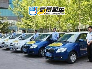 成都市中心區(qū)租車公司特價(jià)車 免費(fèi)接送機(jī)