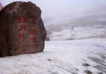 西嶺雪山圖片